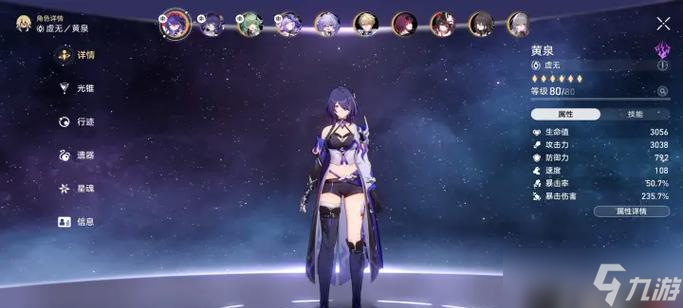 大話(huà)西游2遺靈遂愿任務(wù)攻略是什么？如何順利完成？