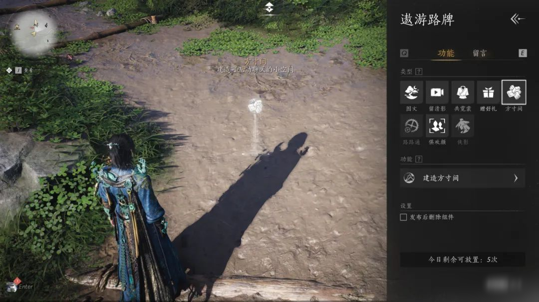 更新前瞻丨三种功能路牌上线，百业驻地随心共建！