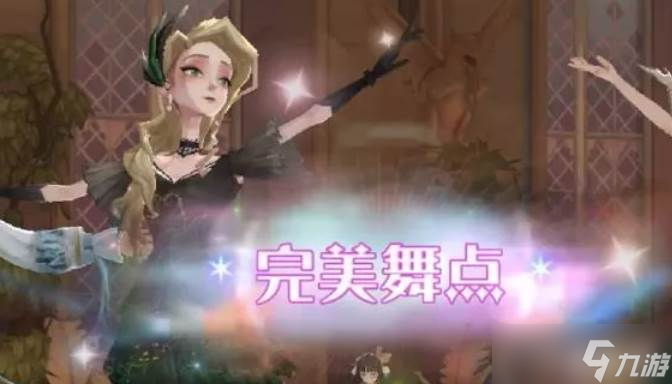 哈利波特魔法觉醒舞会介绍