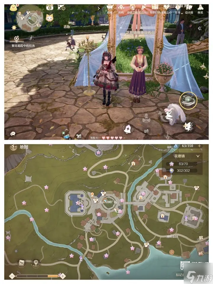 無限暖暖拾光季敲下紀(jì)念之章攻略花愿鎮(zhèn)篇