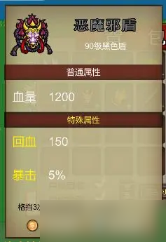 我的传奇我是传奇12件黑色神器获取地图