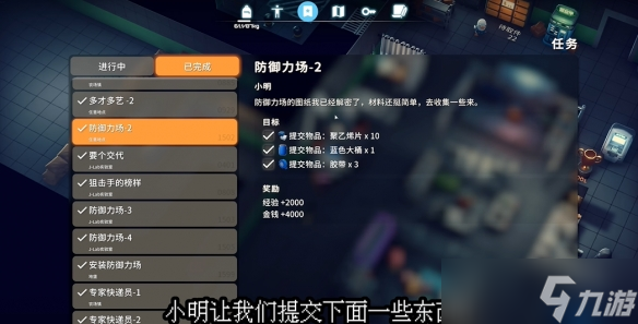 《逃离鸭科夫》聚乙烯片获取方法