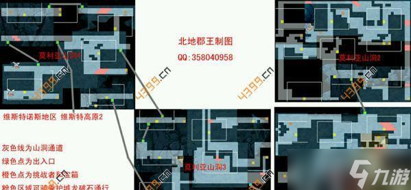 口袋妖怪漆黑的魅影山洞路線是什么