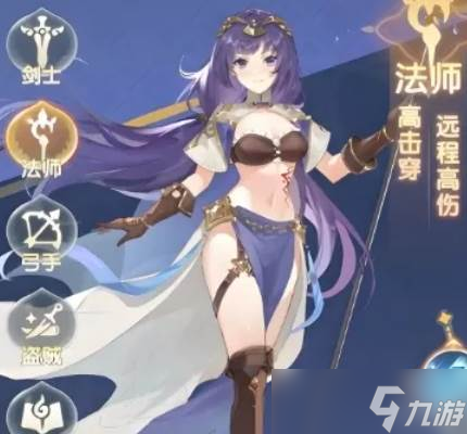 仙境傳說新手職業(yè)推薦