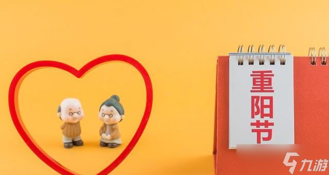 今日重陽(yáng)節(jié)，古人為何把"九月九"定為重陽(yáng)節(jié)，有啥說(shuō)法？答案來(lái)了