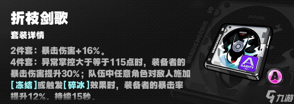 绝区零2.3版本双倍驱动盘活动,只刷这4个本就能轻松毕业