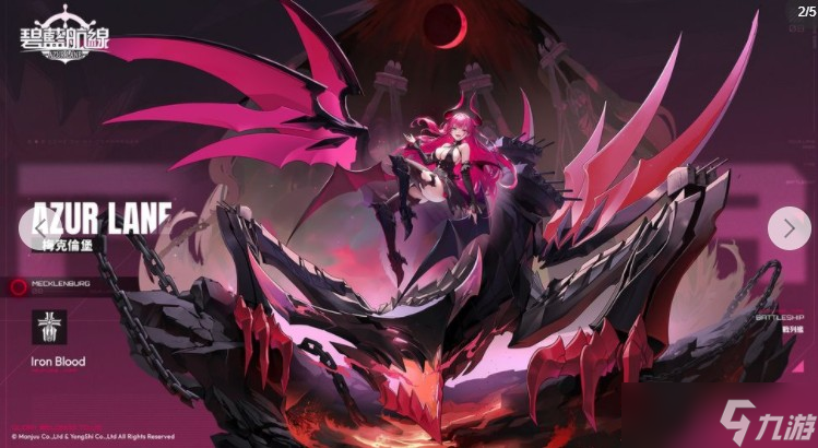 《碧蓝航线》维修后开启限时活动「作战准备 萨丁尼亚联盟」 开启科研八期新增金狮等舰船