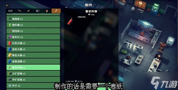 《逃離鴨科夫》解鎖信標(biāo)3任務(wù)攻略