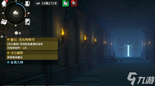 对决剑之川支线怎么过 对决剑之川支线攻略