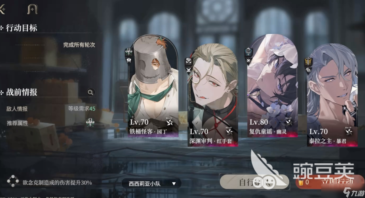 代號(hào)砰砰游戲攻略 代號(hào)砰砰攻略新手指南