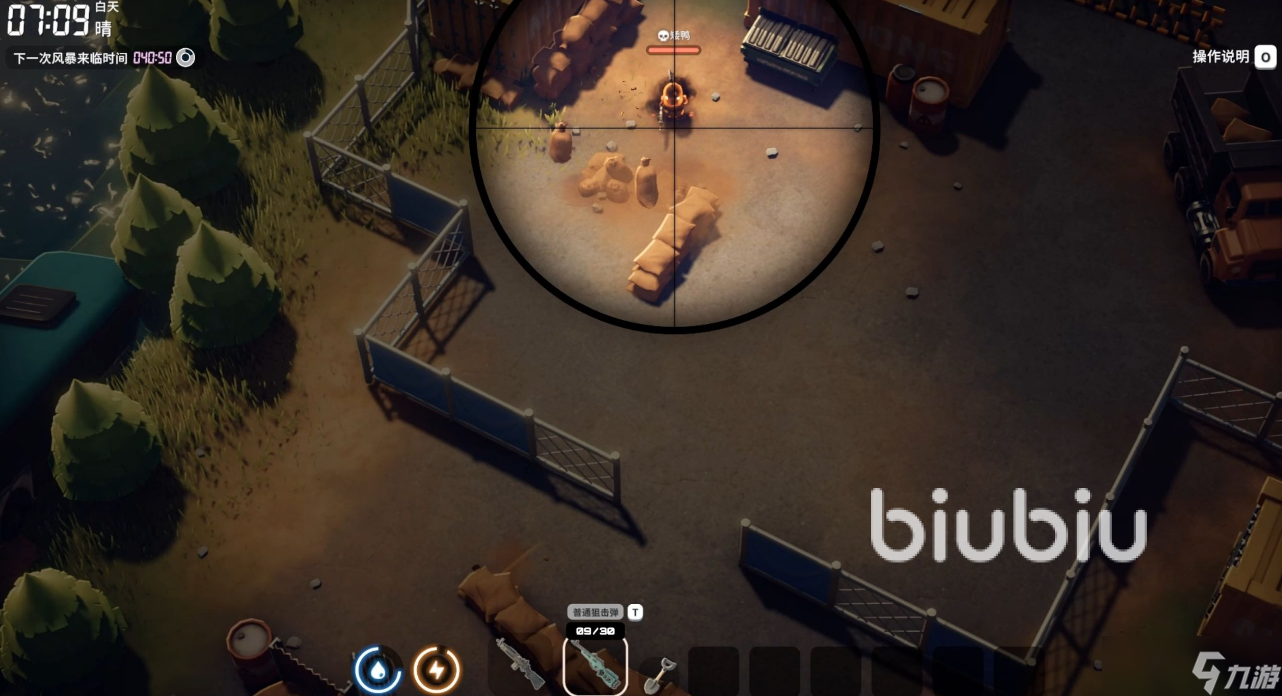 逃离鸭科夫安全箱有什么用 逃离鸭科夫安全箱作用一览