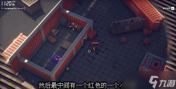 逃離鴨科夫怎么成為正式快遞員