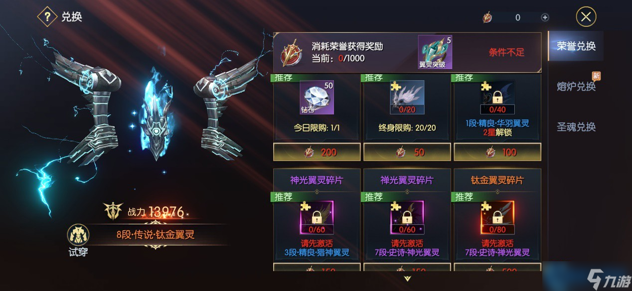 元素圣印革命：掌控相生相克，打造你的專屬元素傳奇