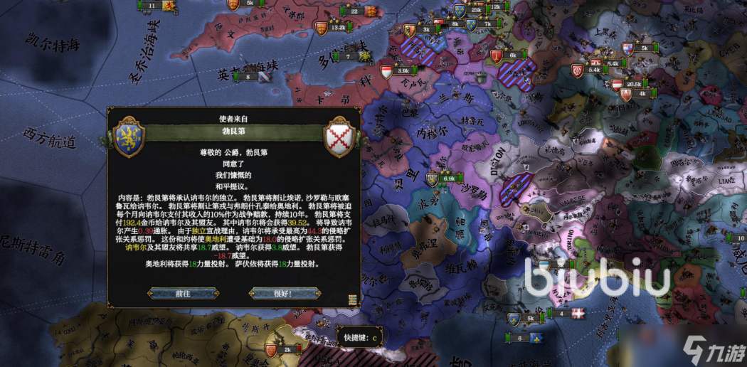 欧陆风云5勃兰登堡怎么玩 欧陆风云5勃兰登堡玩法攻略分享