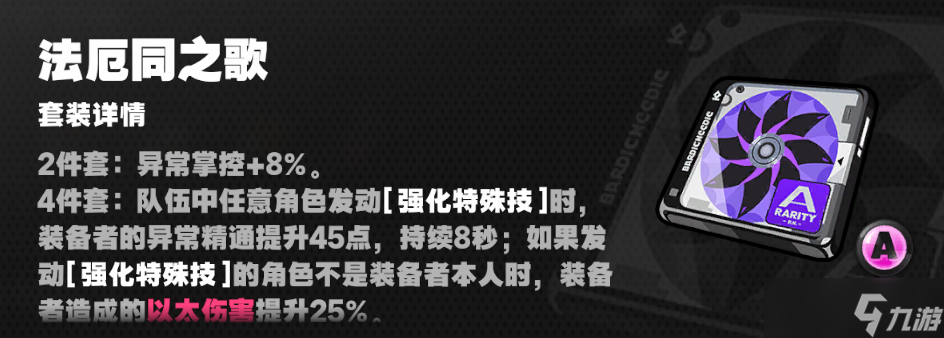绝区零2.3版本双倍驱动盘活动,只刷这4个本就能轻松毕业