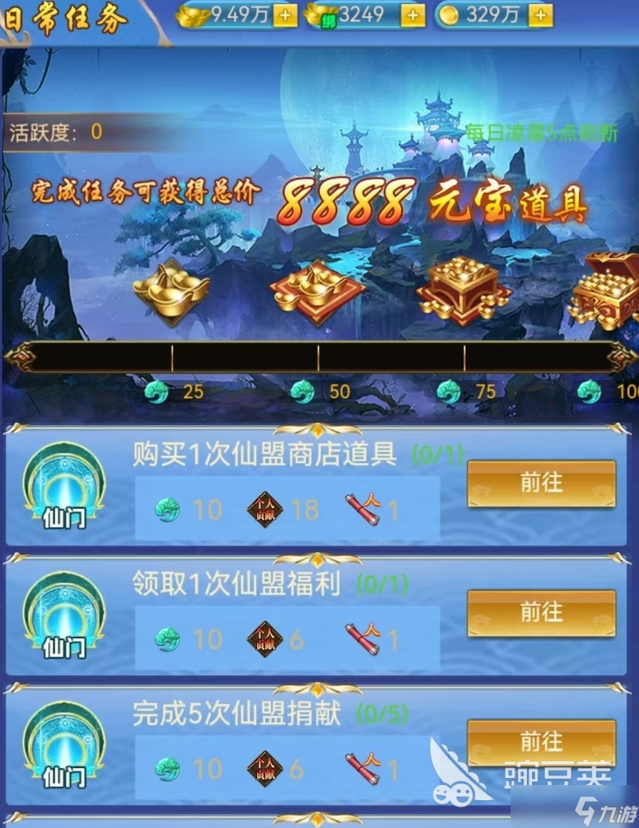 创世封神天赋搭配 创世封神天赋怎么加点