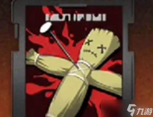 新月同行凡尔纳卡带