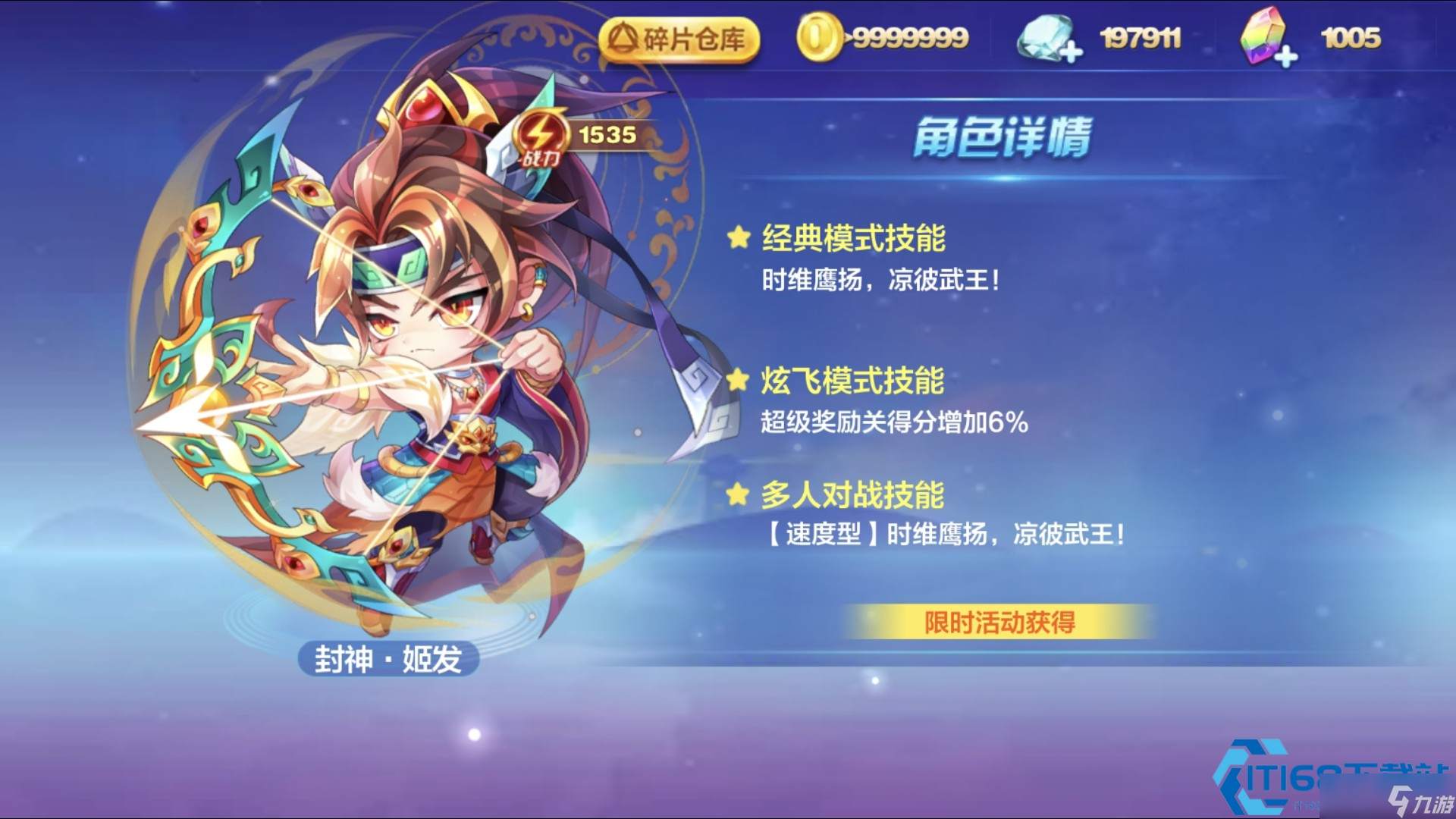 雅典娜神寵獲取全攻略 零氪與氪金玩家的終極必看指南