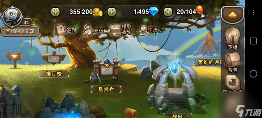 《刀塔传奇》教你如何打败无畏骑士(BOSS攻略详解)