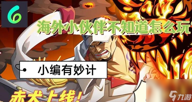 探寻鬼谷八荒新手村隐藏橙色武技（一步步揭开神秘的武技之谜）