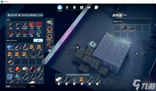 《逃離鴨科夫》天啟四騎士近戰(zhàn)打法教學(xué) 惡魔獵手流派玩法推薦