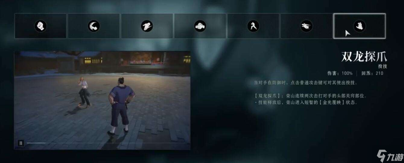 《异人之下》金海擒龙玩法介绍