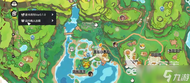 洛克王国世界旅行商人在哪 洛克王国世界旅行商人寻找方法