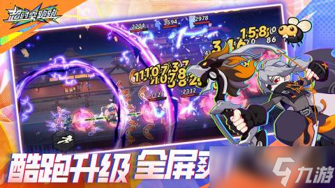 有什么跑酷的游戏下载游戏排行 好玩的跑酷游戏下载榜2025