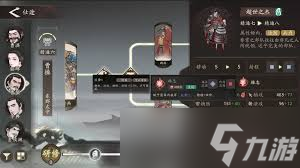 三國望神州曹操實戰(zhàn)技巧