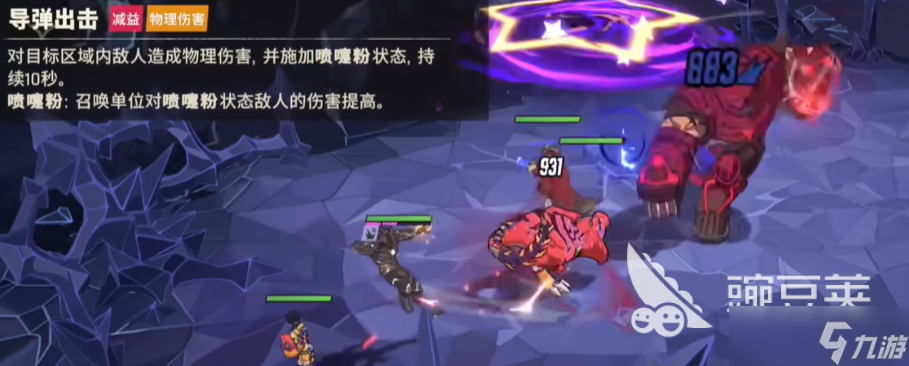 漫威秘法狂潮羁绊加成有哪些 漫威秘法狂潮手游羁绊阵容一览