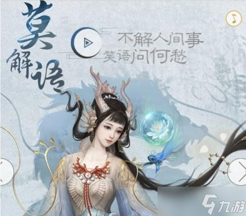 大话西游闪退问题怎么解决