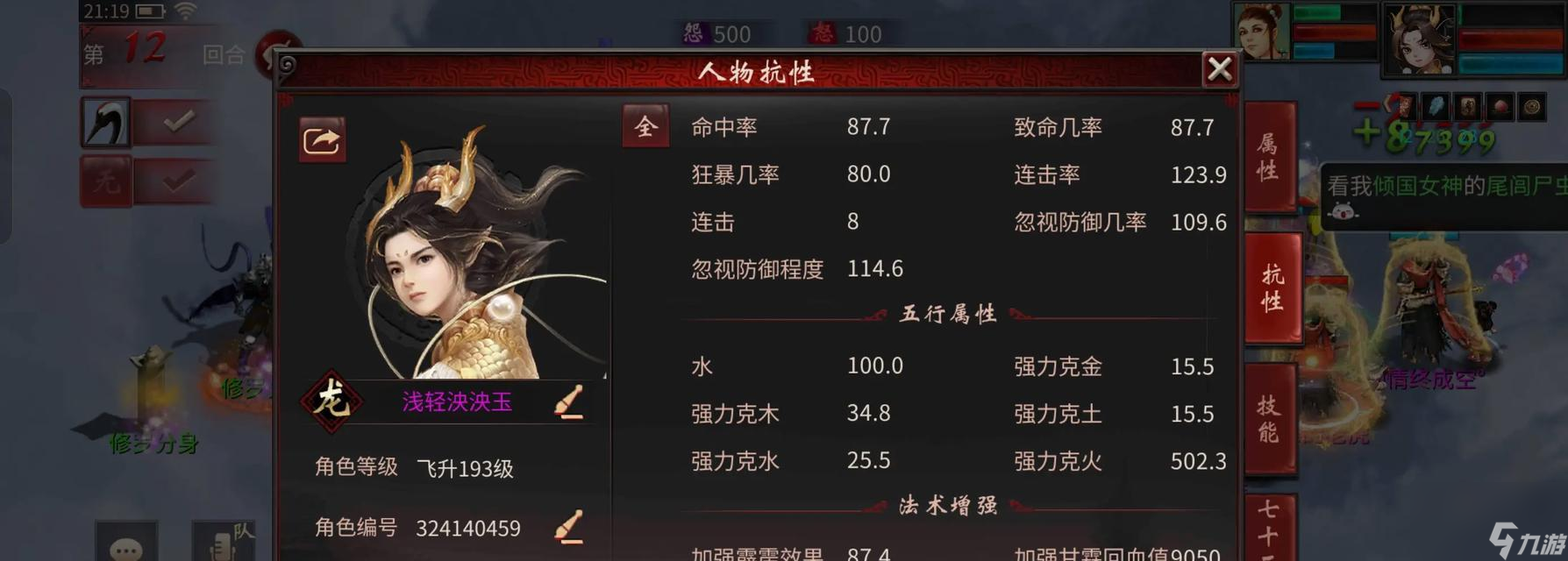 大话西游怀旧灵猴获取途径有哪些?如何快速获得?