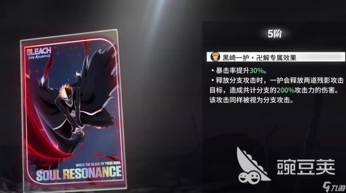 境界刀鳴抽卡改了嗎 境界刀鳴卡池改動(dòng)一覽