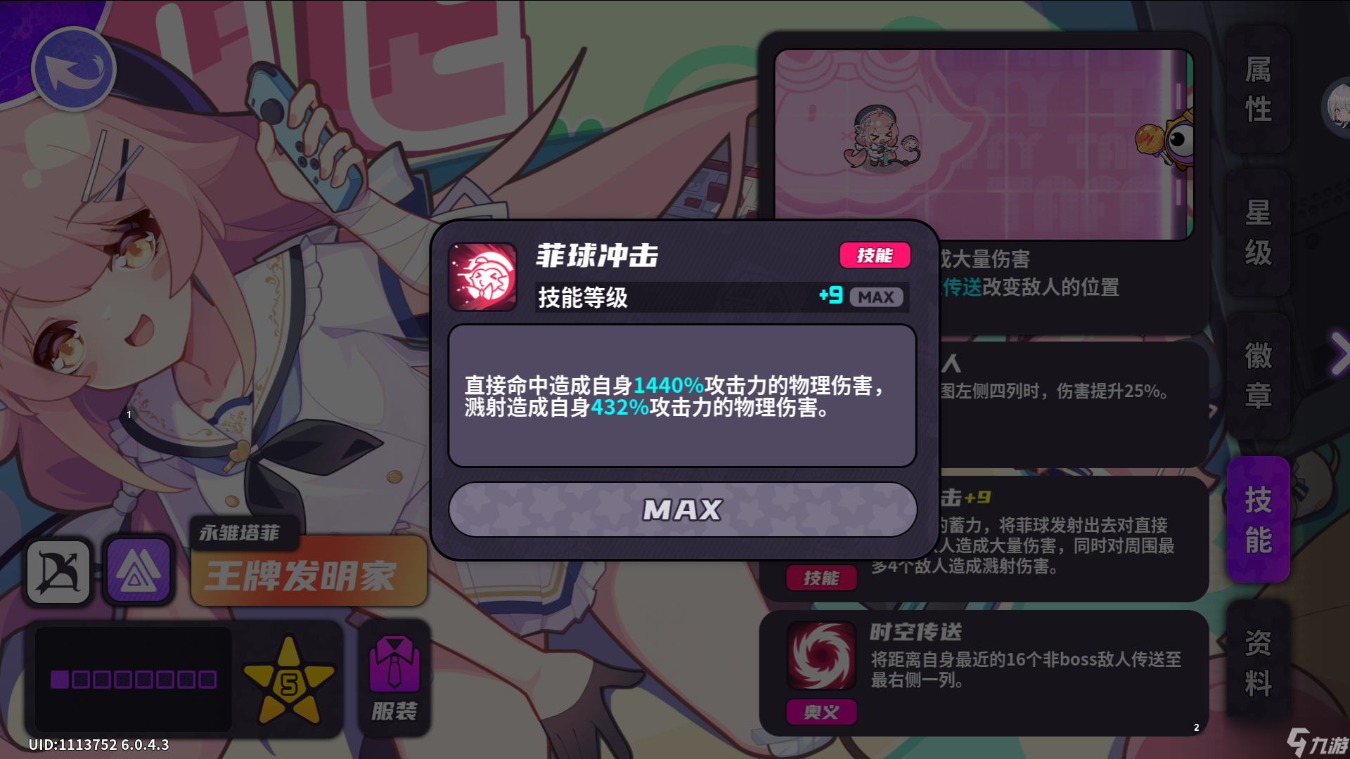 盲盒派对早稻叽徽章刷取推荐红色徽章刷徽优先度徽章搭配大招徽章角色培养