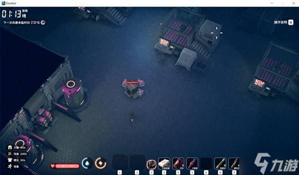 《逃離鴨科夫》卡祖笛刀人流玩法分享 卡祖笛刀人流怎么玩