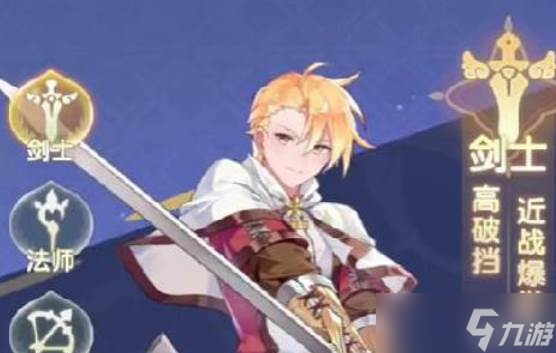 仙境传说开局职业