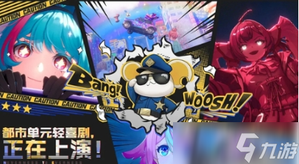 异环不花钱安装下载链接分享 异环手机游戏在哪下载截图