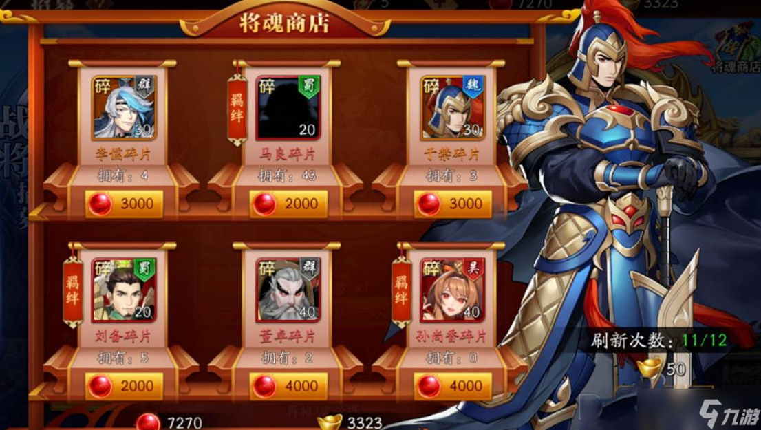 放開那三國3為什么要統(tǒng)一陣營