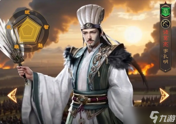 三国志战棋天下前期武将推荐