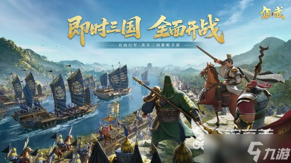 手游战争类游戏排行榜 最流行的战争模拟手游大全2025