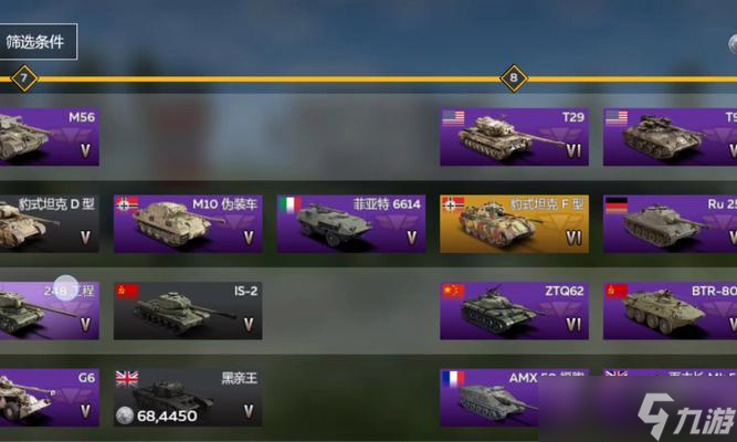 战争雷霆手雷获取方法有哪些?