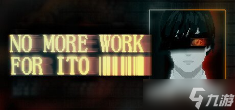 《NO MORE WORK FOR ITO》深夜加班主题的恐怖游戏