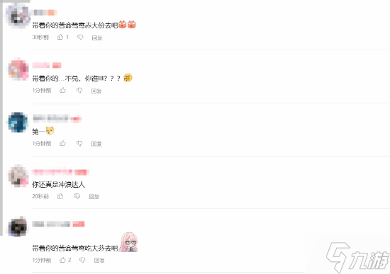 真是一對(duì)苦命鴛鴦！《奇異人生》廠商新作《APHELION》新宣傳片公布