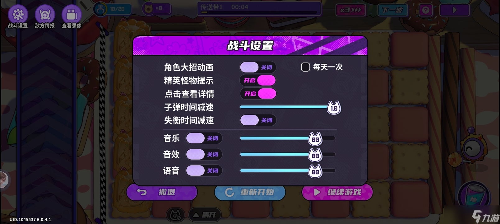 盲盒派对早稻叽版本攻略