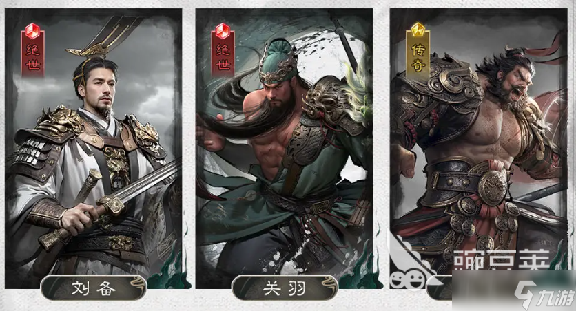 三國(guó)天下歸心桃園結(jié)義隊(duì)怎么樣 三國(guó)天下歸心桃園結(jié)義隊(duì)強(qiáng)度分析