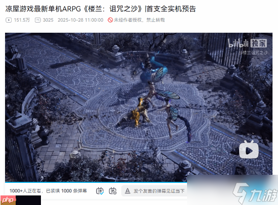 <a linkid=22086>國(guó)產(chǎn)</a>新游《樓蘭：詛咒之沙》預(yù)告播放破150萬！人氣火爆！