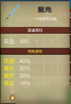 我的传奇我是传奇12件黑色神器获取地图