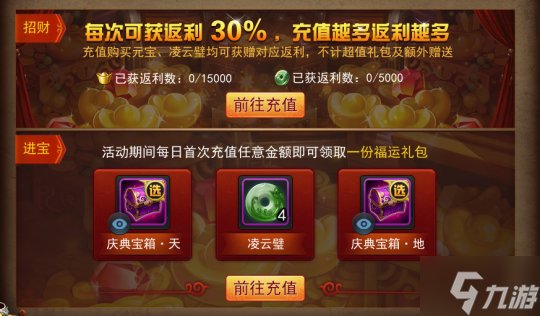 灵山聚首十一载,乱斗相伴新征程!《乱斗西游2》十一周年庆典开启!