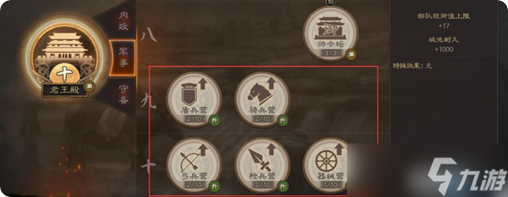 攻城器械终极防护手册:压秒艺术与钢铁壁垒的完美协奏