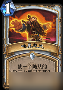 炉石传说拉斯塔哈新卡:中场拾荒者深度评测与玩法分析